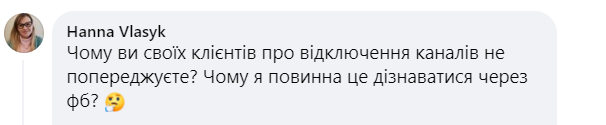 Северодонецк, новости соцсетей